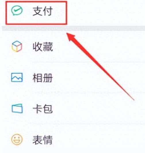 沈阳最新微信卡包怎么绑定医保卡方法分析(最方便真实的沈阳微信卡包怎么绑定医保卡号方法)