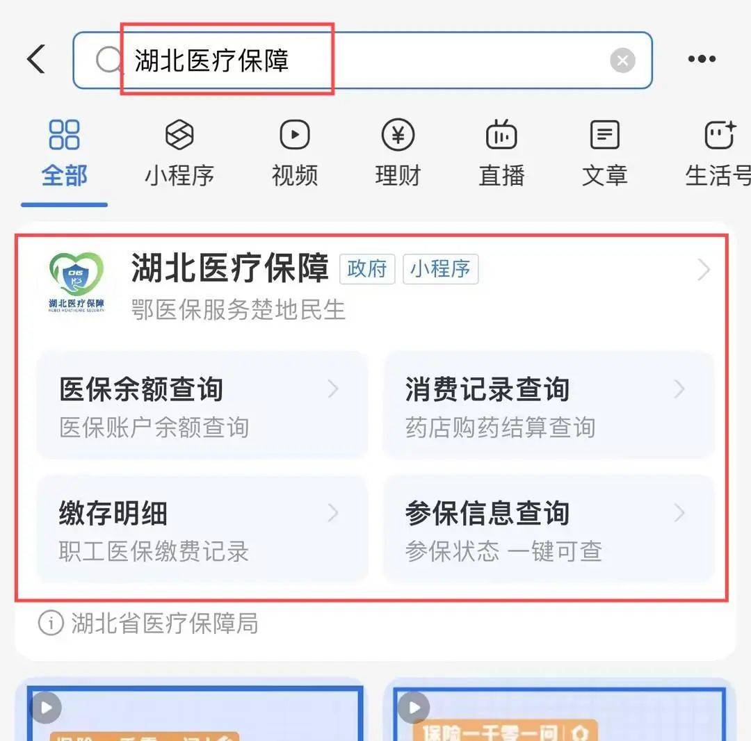 沈阳最新24小时医保取现回收方法分析(最方便真实的沈阳24小时医保取现回收app方法)