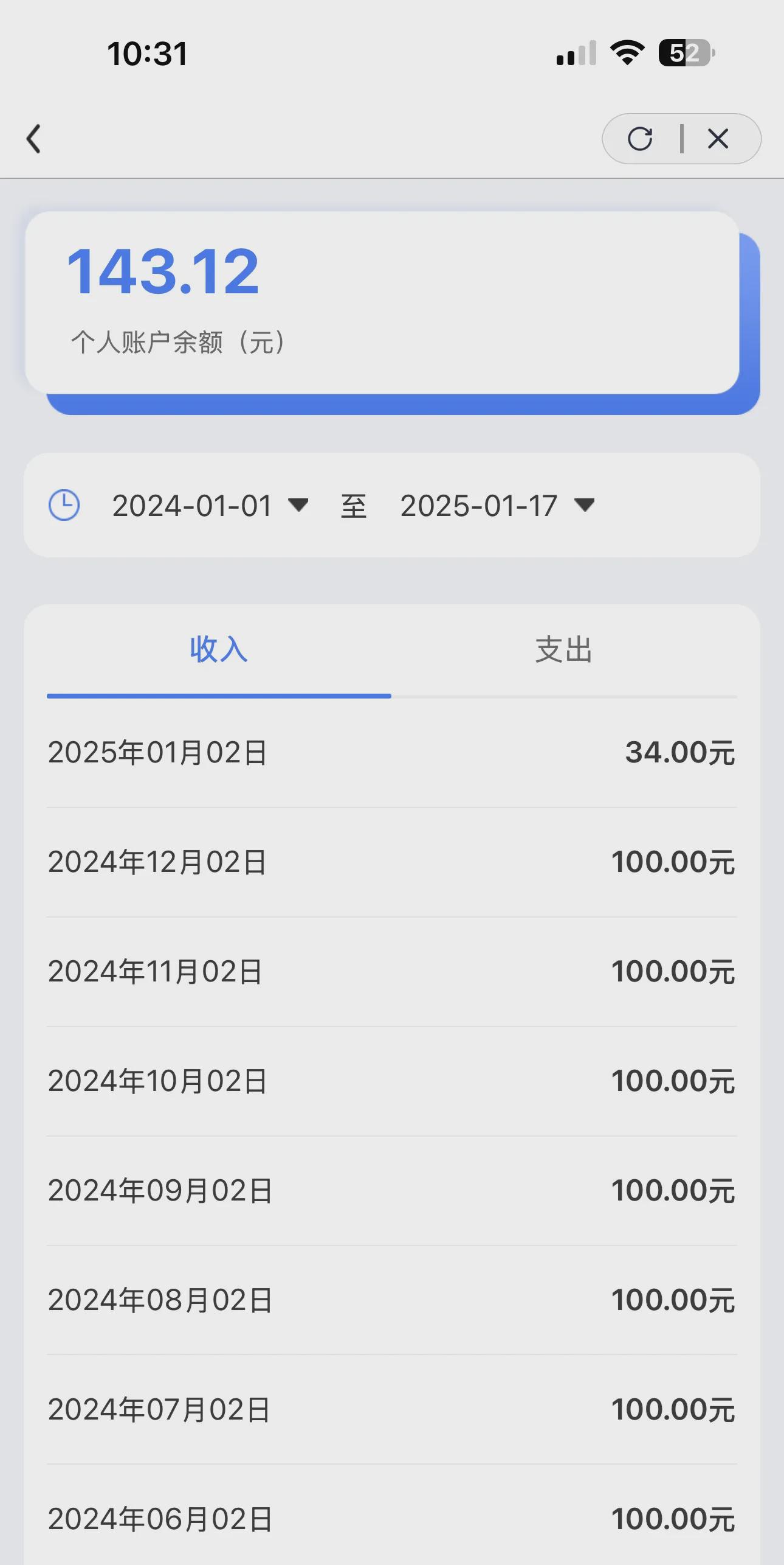 沈阳最新医保卡历年余额能用吗方法分析(最方便真实的沈阳医保卡历年的余额可以取出吗方法)