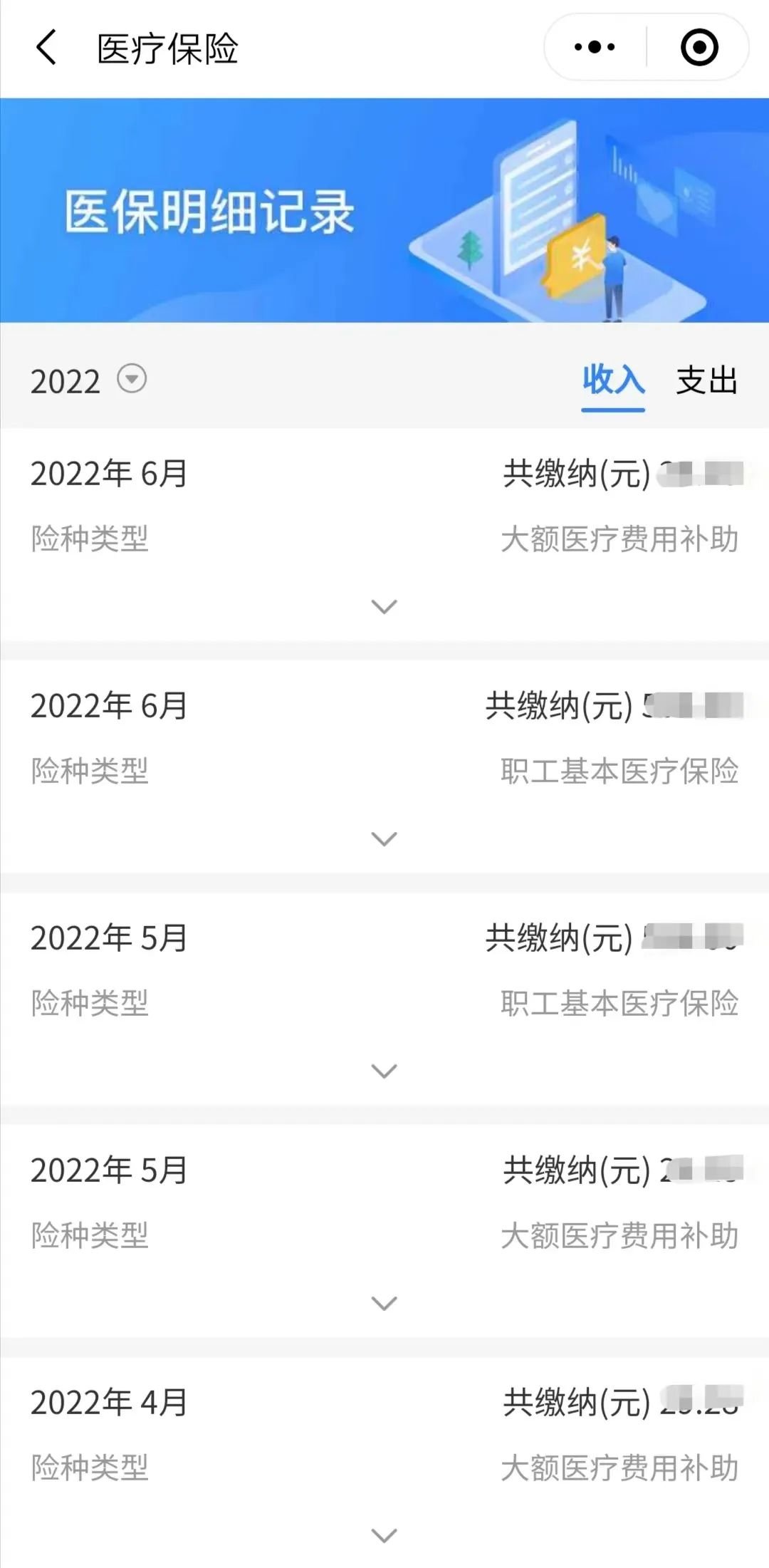 沈阳最新怎么取医保个人账户的钱方法分析(最方便真实的沈阳医保账户个人账户取现方法方法)