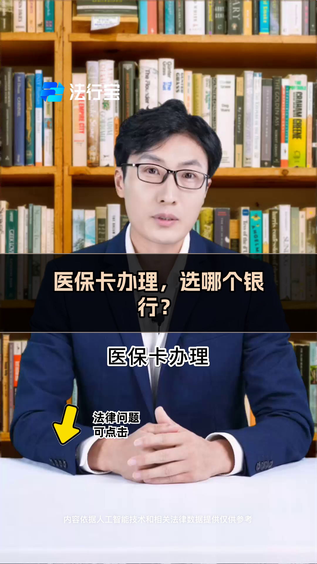 沈阳最新医保卡官网方法分析(最方便真实的沈阳医保卡app官方下载方法)