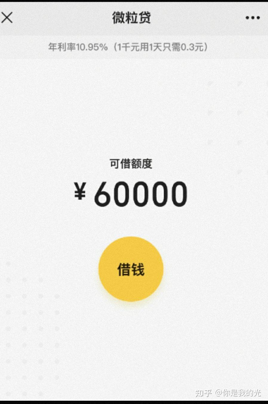 沈阳最新医保小额提取代办200以内微信方法分析(最方便真实的沈阳医保小额提取代办200以内微信怎么操作方法)