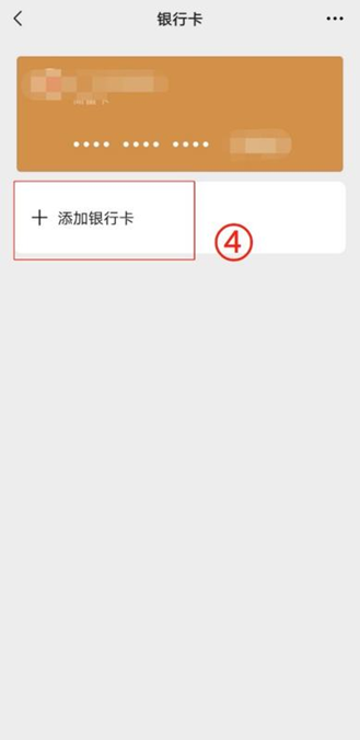 沈阳最新怎么绑定非本人的银行卡方法分析(最方便真实的沈阳怎么绑定非本人银行卡短信通知方法)