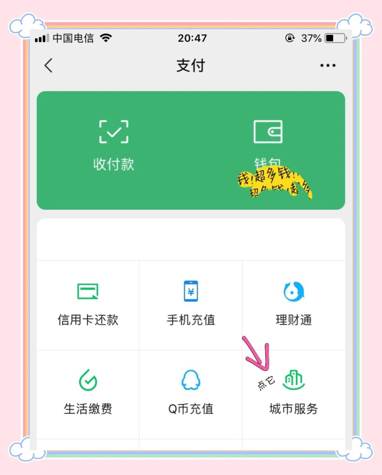沈阳最新医保卡怎么绑定微信领取失业金方法分析(最方便真实的沈阳怎样拿医保卡领取失业金方法)