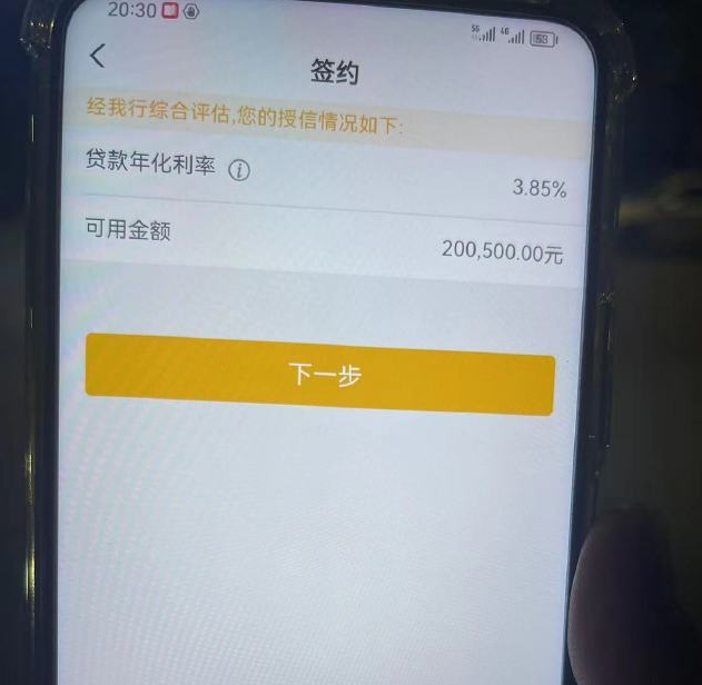 沈阳最新贷款需要30%验证资金方法分析(最方便真实的沈阳现在贷款需要验证金什么意思方法)