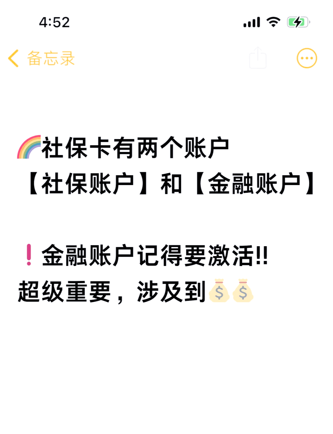 沈阳最新医保账户怎么网上激活方法分析(最方便真实的沈阳医保卡怎么激活网上支付方法)