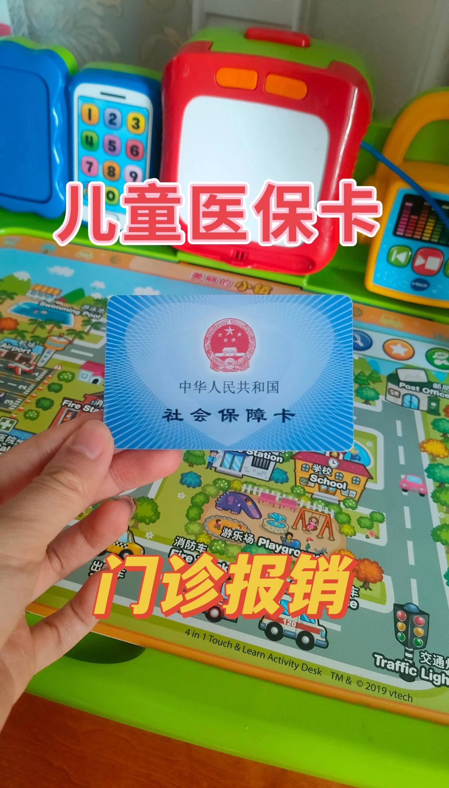 沈阳最新手机里医保卡方法分析(最方便真实的沈阳手机里医保卡怎么删除方法)