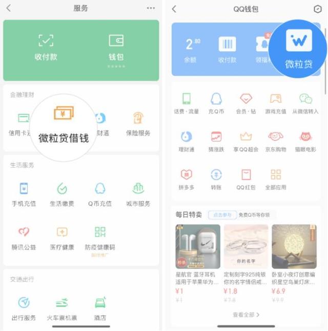 沈阳最新急用钱套医保卡微信联系方式方法分析(最方便真实的沈阳医保卡套现联系电话方法)