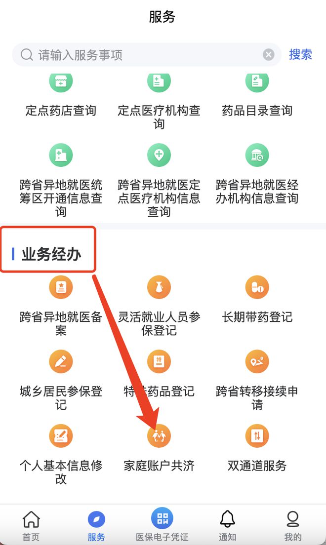 沈阳最新医院小程序怎么绑定医保卡方法分析(最方便真实的沈阳医院app怎么绑定医保卡方法)