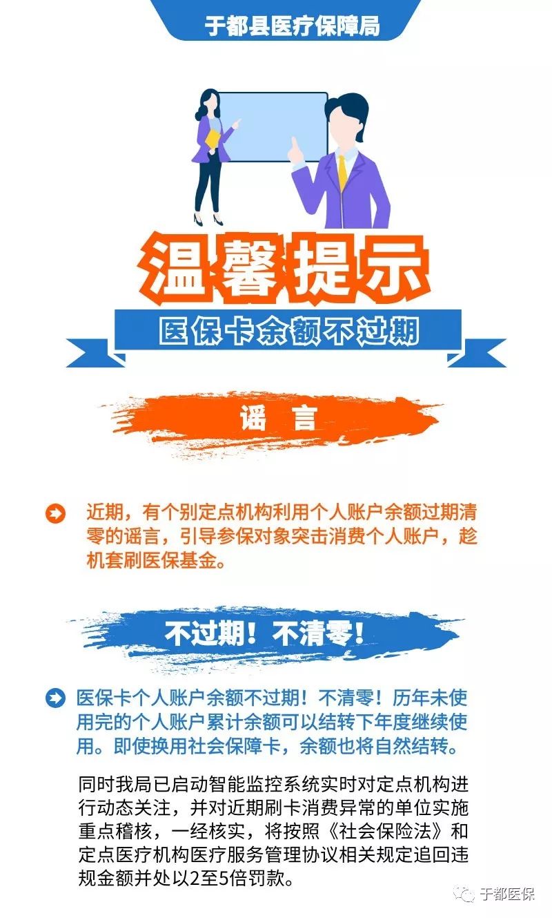 沈阳最新24小时医保卡余额回收联系方式方法分析(最方便真实的沈阳医保卡回收是什么意思方法)
