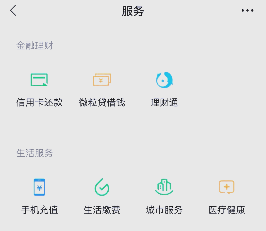 沈阳最新医保卡怎么和微信绑定方法分析(最方便真实的沈阳医保卡怎么在微信绑定方法)
