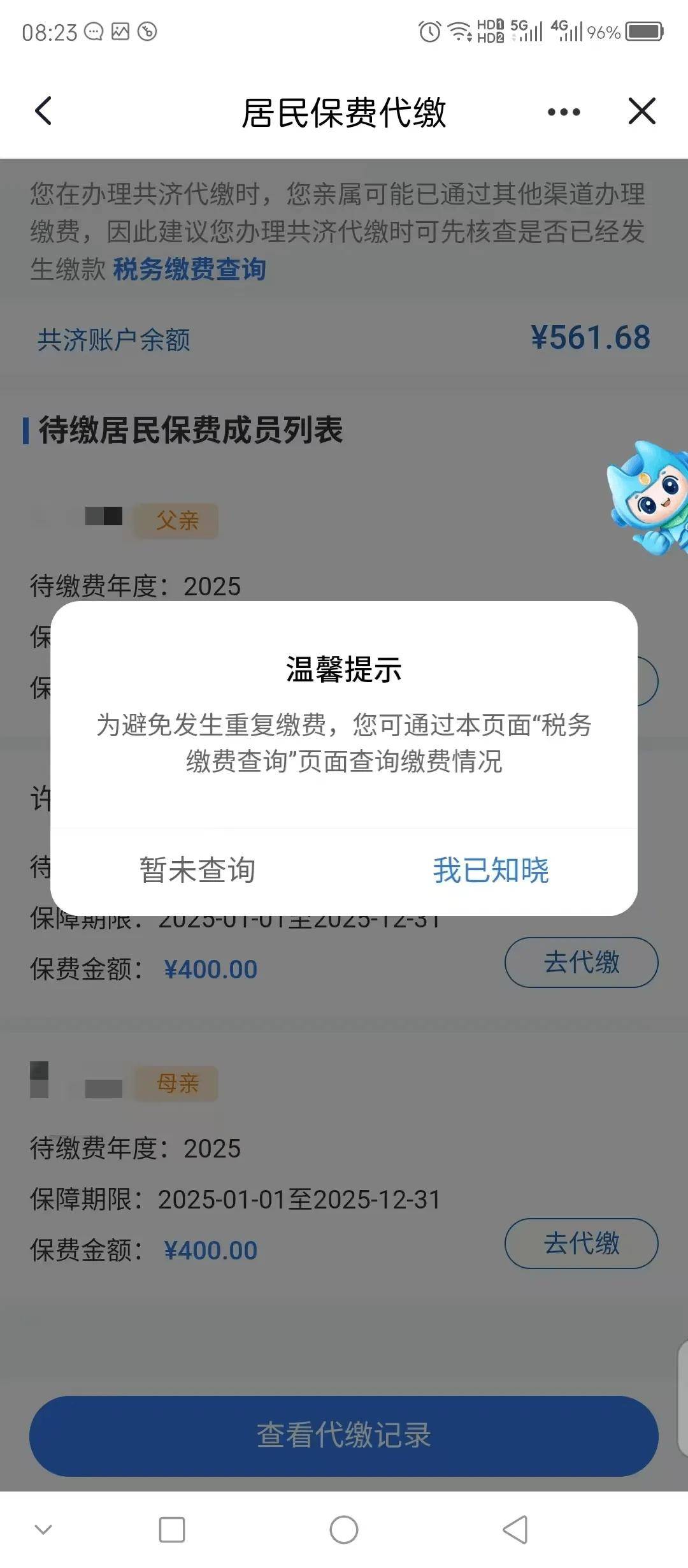 沈阳最新急用钱医保取现回收商家微信方法分析(最方便真实的沈阳急用钱套医保卡联系方式v渠道方法)