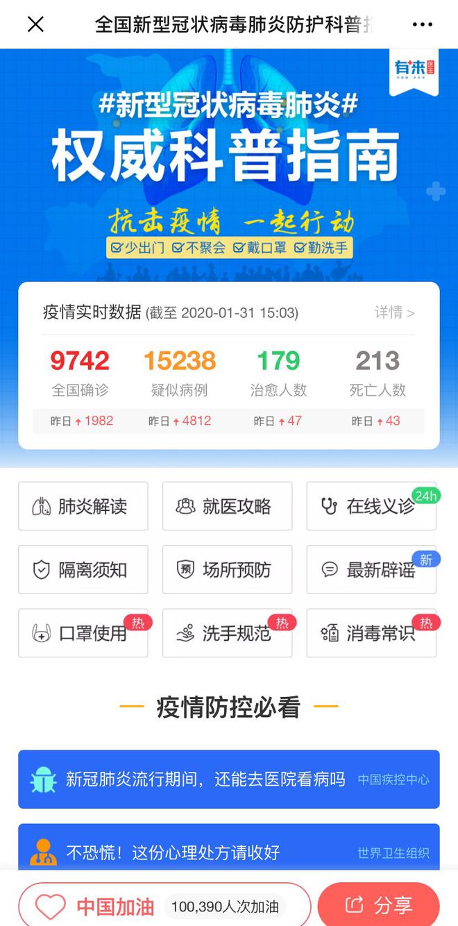 沈阳最新24小时高价回收医保方法分析(最方便真实的沈阳急用钱如何提取医保卡里的钱方法)