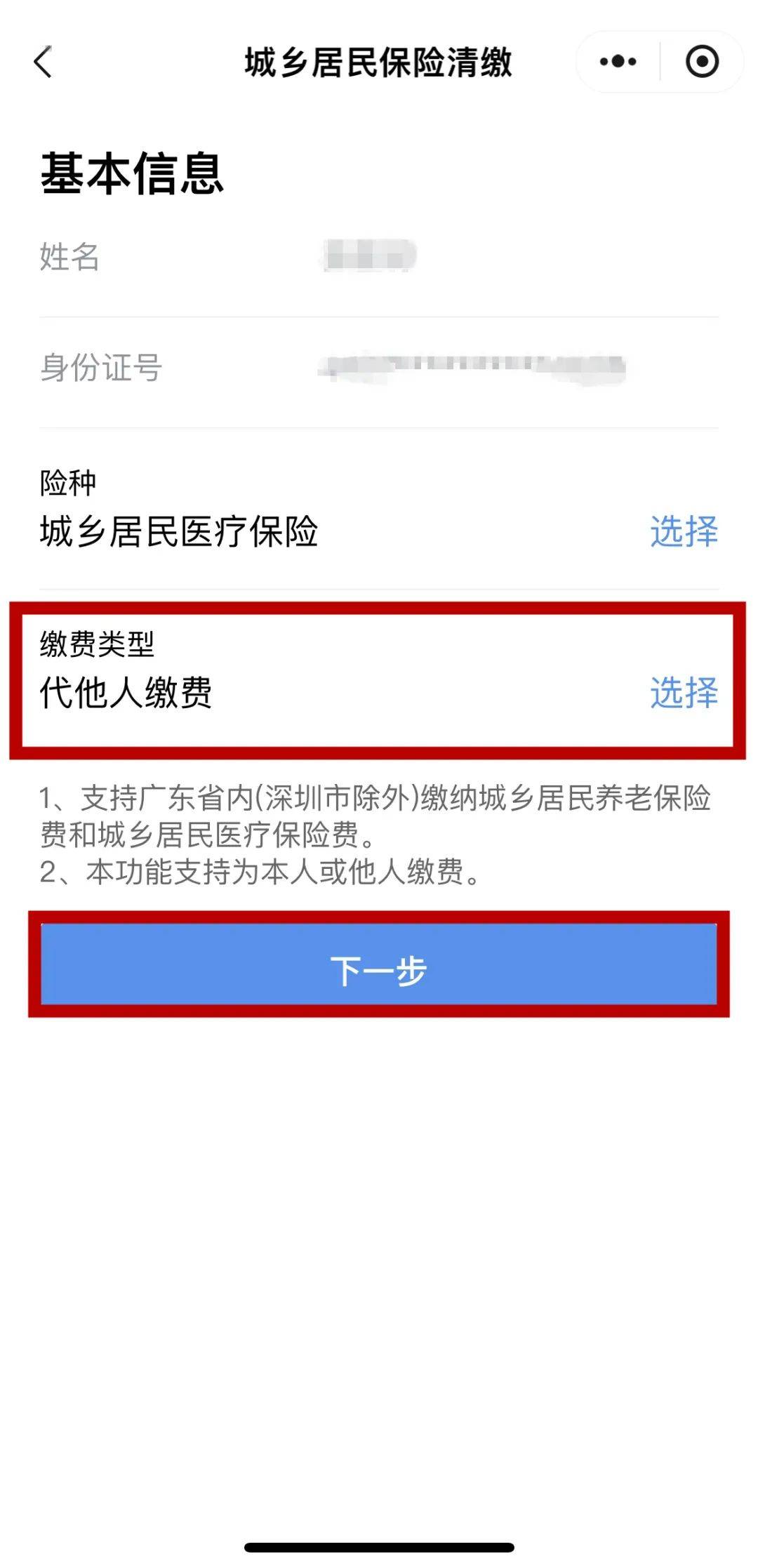 沈阳最新医保二级账户如何取现方法分析(最方便真实的沈阳医保二级账户的钱有什么用方法)
