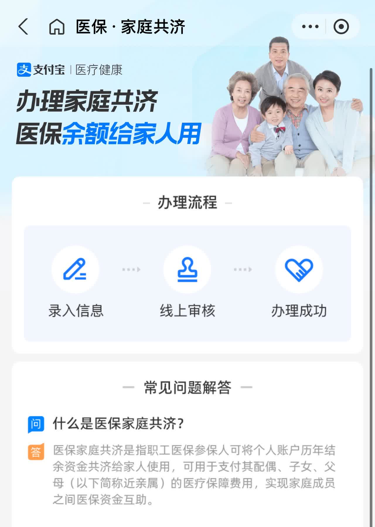 沈阳最新怎么把医保卡里的钱转到微信方法分析(最方便真实的沈阳怎么把医保卡里的钱转到微信找唯欣qw413612提出方法)