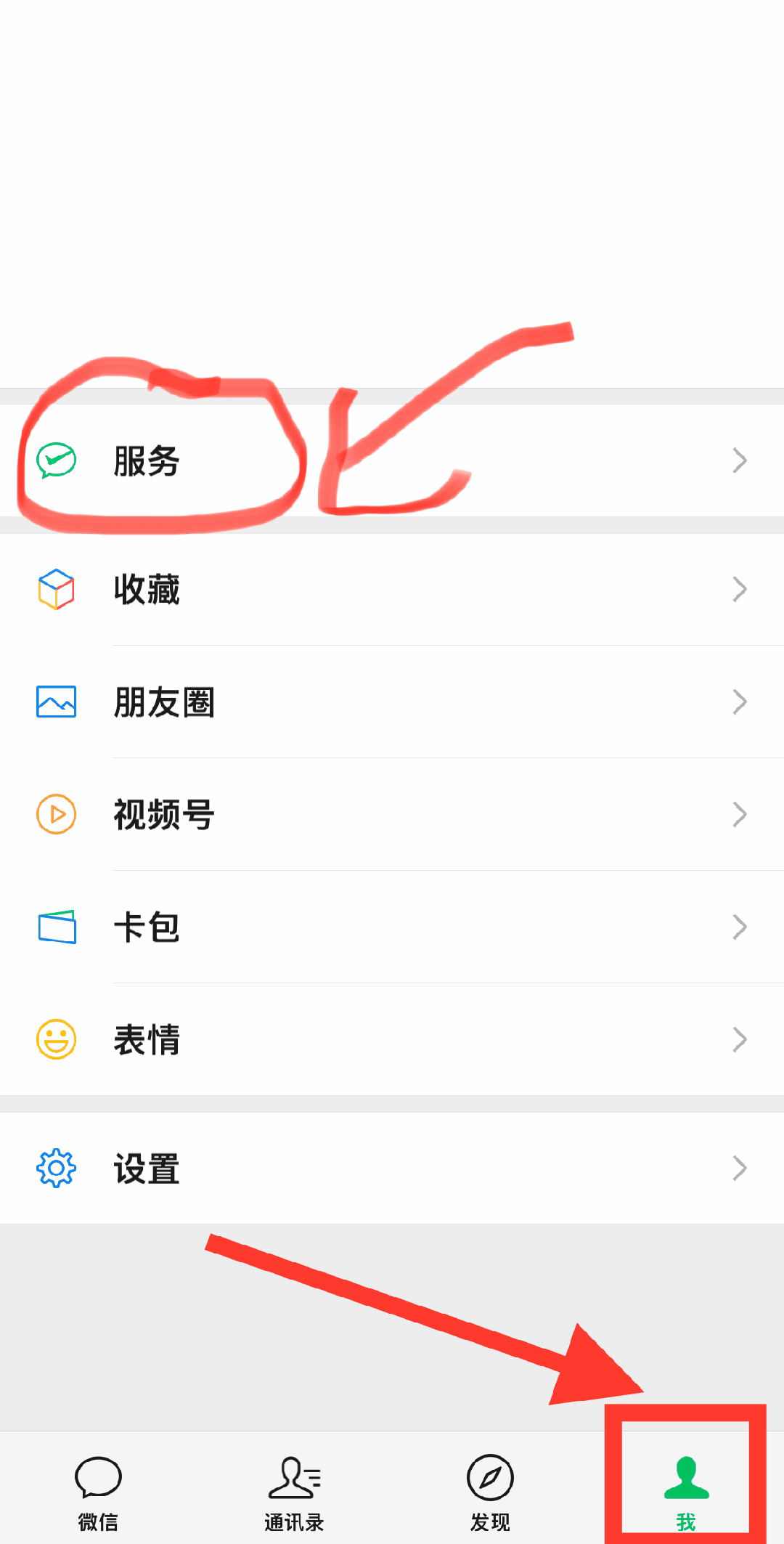沈阳最新怎么把医保卡绑定微信卡包方法分析(最方便真实的沈阳如何把医保卡添加到微信卡包方法)