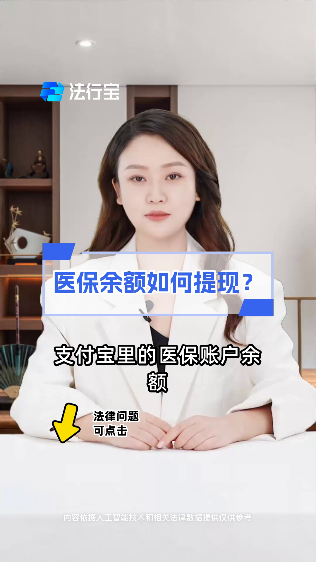 沈阳最新医保停保了余额怎么提现方法分析(最方便真实的沈阳医保卡停保后里面的钱怎么取方法)