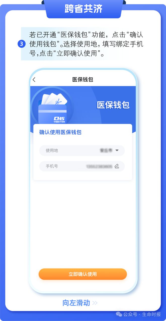 沈阳最新医保卡的钱怎么用手机取出来方法分析(最方便真实的沈阳医保卡的钱怎么用手机取出来呢方法)