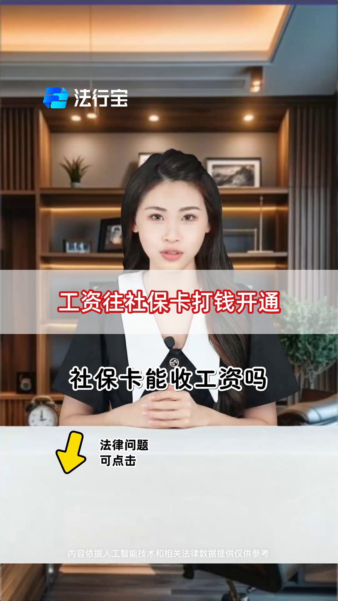 沈阳最新个人如何往医保卡里打钱方法分析(最方便真实的沈阳个人怎么向医保卡里转钱方法)