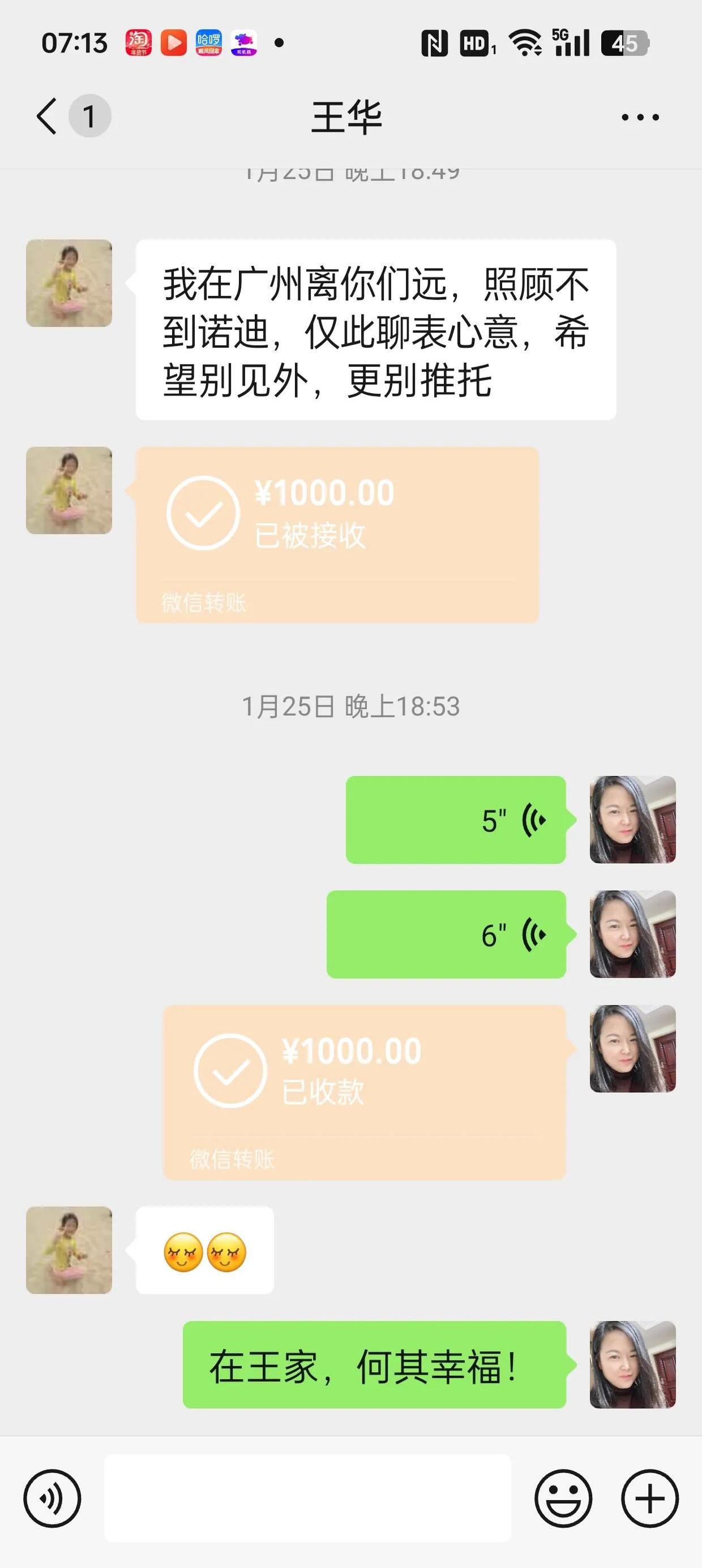 沈阳最新微信换现金套路方法分析(最方便真实的沈阳微信换现金去哪里换方法)