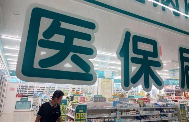 沈阳最新医保套现手续费7%方法分析(最方便真实的沈阳医保套现手续费要多少方法)