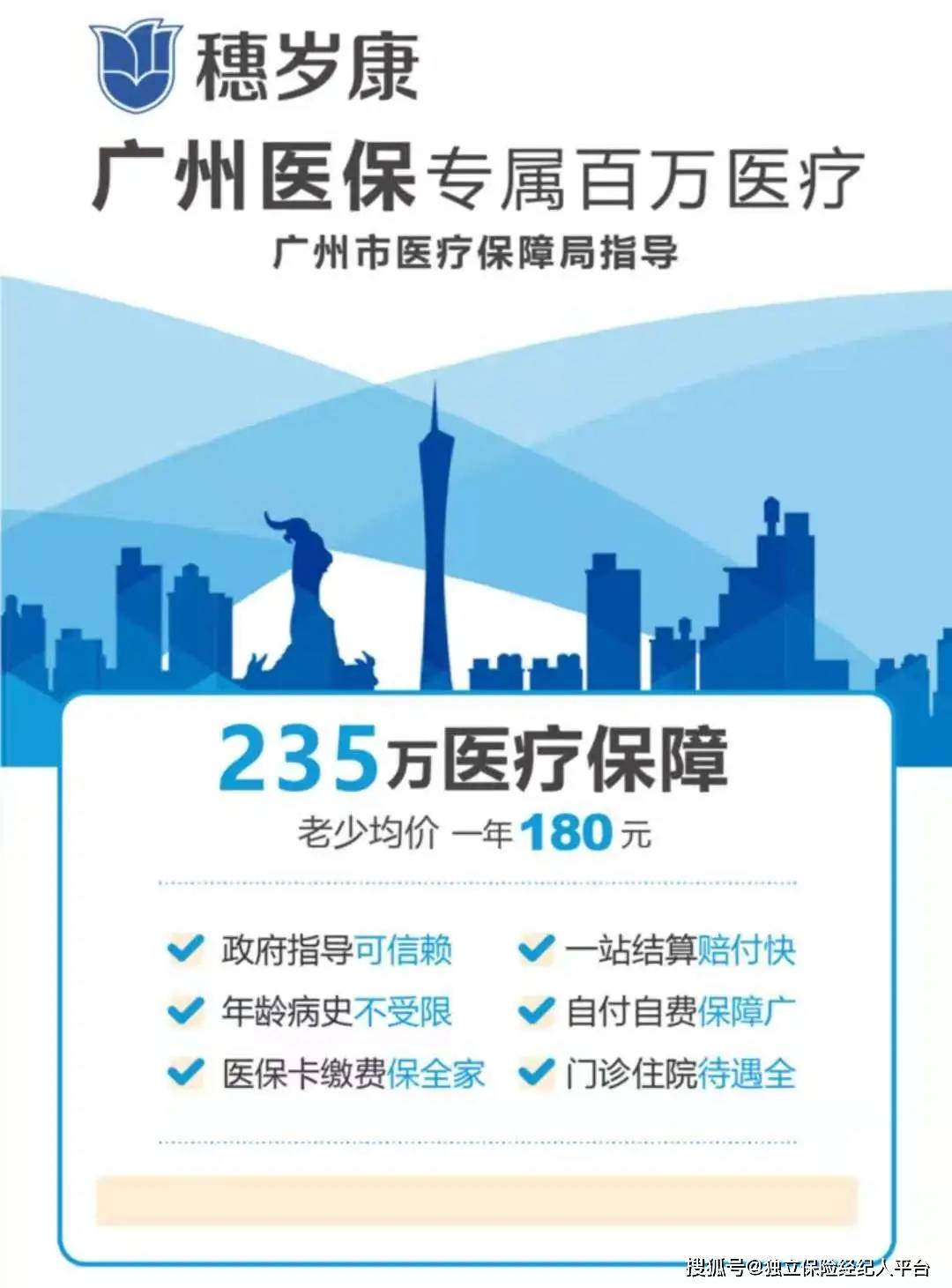 沈阳最新广州医保套现中介加微信方法分析(最方便真实的沈阳广州医保套现中介加微信可靠吗方法)