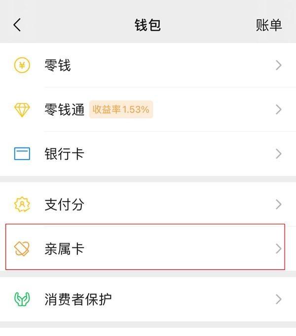 沈阳最新医保卡怎样和微信绑定方法分析(最方便真实的沈阳医保卡如何与手机微信绑定方法)