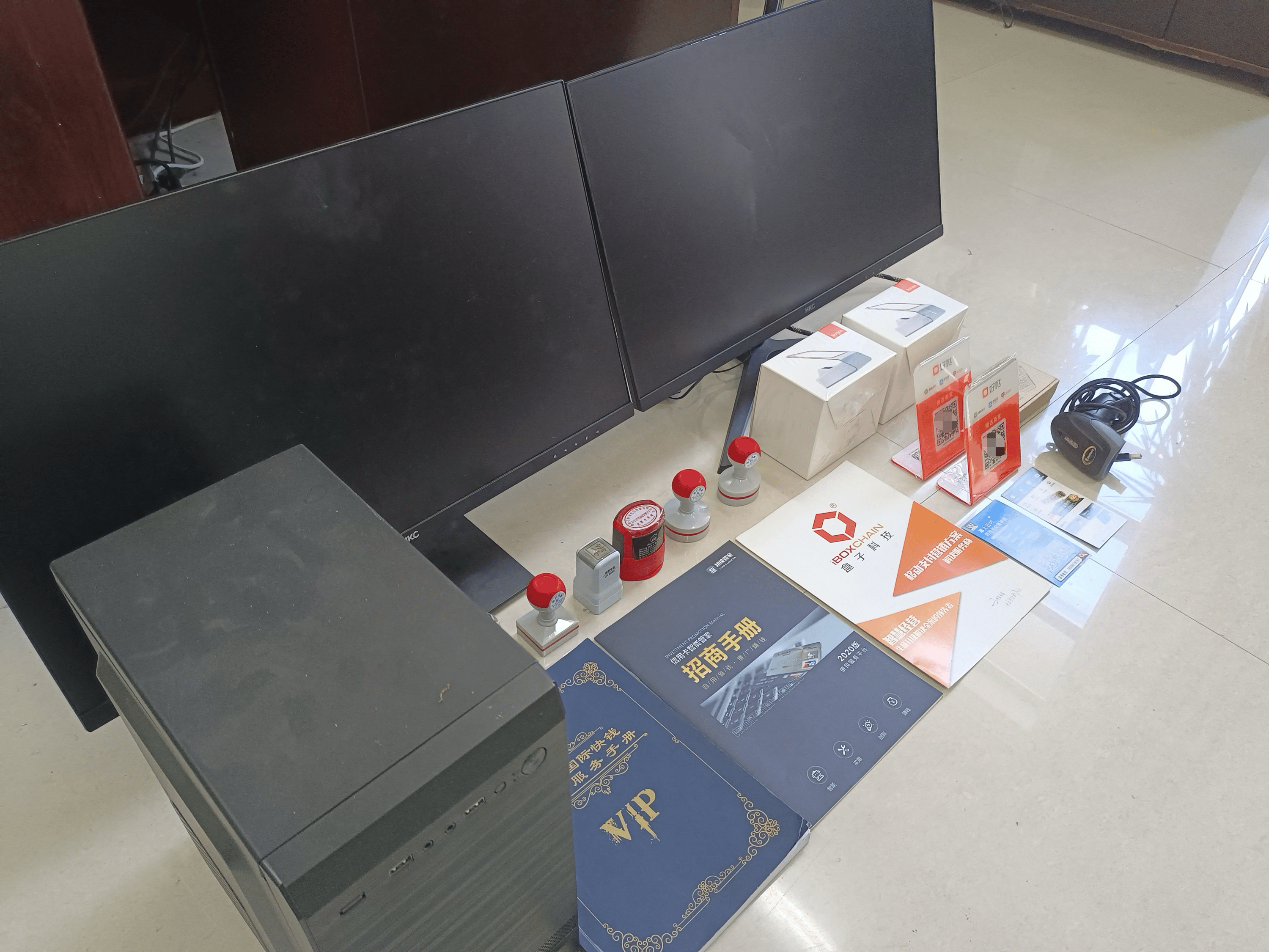 沈阳最新医保套现的app方法分析(最方便真实的沈阳医保套现的中介需要付刑事责任吗方法)